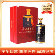 茅臺（MOUTAI）1680滿天星 醬香型白酒 53度 1.68L 禮盒裝