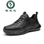 啄木鳥(niǎo)高端男牛皮鞋黑色皮面防水運動(dòng)鞋真皮厚底老爹鞋斷碼休閑男鞋 黑色 38
