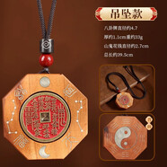 伴生福足銀山鬼花錢真品吊墜加厚朱砂厭勝錢生肖項鏈掛件男女平安鑰匙扣 雷擊棗木山鬼轉(zhuǎn)錢吊墜款