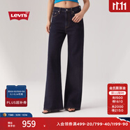 Levi's【商場同款】李維斯25年春夏新款女士高腰闊腿牛仔褲A6081 深藍(lán)色 28 (32)