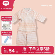 良良（liangliang）嬰兒套裝春秋0-3歲寶寶棉紗短袖套裝和尚服睡衣 斜襟套裝-粉 66cm 適合3-6個(gè)月 套裝