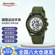 時刻美（skmei）學生手表初中高中生時尚腕表防水兒童多功能電子運動手表2045軍綠