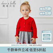 戴維貝拉女童裙子兒童連衣裙女寶寶秋裝嬰童衣服洋氣毛線(xiàn)公主裙嬰幼兒服裝 紅色 66 cm（建議身高59-66cm）