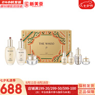 后（The history of Whoo）后套裝水乳霜套盒津率享天氣丹拱辰享水妍女護膚品禮盒節日禮物 天氣丹水乳霜7件套盒多效修復