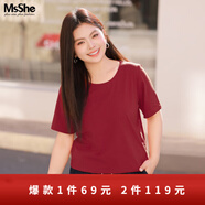 MsShe【天絲棉】大碼女裝2025夏裝胖mm巨顯瘦正肩T恤百搭上衣 圓領(lǐng)-波斯紅色現(xiàn)貨 3XL