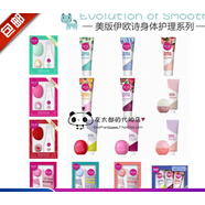 未著(zhù)現貨美國版原裝進(jìn)口伊歐詩(shī)護手霜身體乳限量禮盒套裝eos  清新香草禮盒限量節日套裝