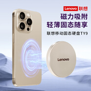 聯(lián)想磁吸移動(dòng)固態(tài)硬盤(pán)（PSSD）Type-c USB3.2 Nvme2000MB/s可磁吸手機直連TY9 曜石金 (1TB)