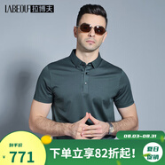 拉博夫行政公務(wù)桑蠶絲男士短袖T恤男商務(wù)休閑上衣翻領(lǐng)夏季領(lǐng)導(dǎo)書記男裝 松綠色【原生桑蠶絲】 56/190/3XL