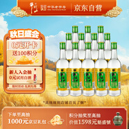 牛欄山 金標(biāo)陳釀 濃香型白酒 42.3度 500ml*12瓶 整箱裝 固態(tài)純糧發(fā)酵