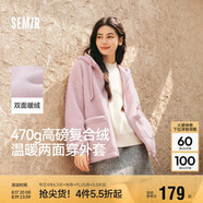 森馬（Semir）森馬外套女仿羊羔毛搖粒絨雙面穿連帽重磅夾克24新款109724108002