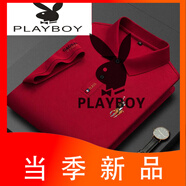 花花公子（PLAYBOY）高檔男士短袖t恤polo小衫棉質(zhì)翻領(lǐng)夏季高端有領(lǐng)半袖上衣體恤 紅色 M