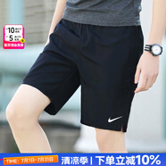 耐克（NIKE）官方 短褲夏季男 25新款冰絲速干透氣五分休閑褲跑步健身運(yùn)動(dòng)短褲 針織速干/潮流百搭【主推款】 偏大一碼 L