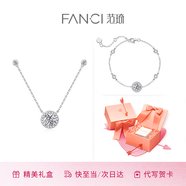 Fanci范琦星點(diǎn)項鏈女銀鎖骨鏈生日女友輕奢高級感圣誕節禮物女士送閨蜜 白色【套裝：項鏈+手鏈】