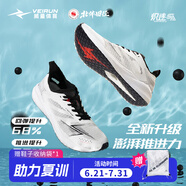 威量【北體同款】熾速1.5SP碳板競(jìng)速跑步鞋全掌競(jìng)訓(xùn)體育生田徑運(yùn)動(dòng)鞋 攻氪幻想-流光白/曜石黑 42