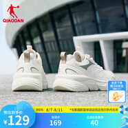喬丹QIAODAN跑步鞋男運(yùn)動(dòng)鞋夏季輕便減震網(wǎng)革黑色通勤慢跑鞋 象牙色/浮石色 44