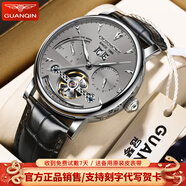 冠琴（GUANQIN）手表男機(jī)械表鏤空飛輪全自動(dòng)時(shí)尚防水瑞士風(fēng)格男士商務(wù)品質(zhì)腕表 黑皮灰面【條釘刻度】
