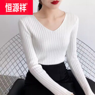 恒源祥秋冬2025新款洋氣V領(lǐng)長袖打底針織衫百搭修身緊身短款內(nèi)搭毛衣女 白色(優(yōu)質(zhì)版) 均碼 高彈力 70-130斤
