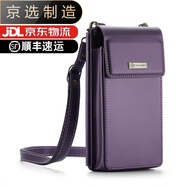 三星（SAMSUNG）【品質(zhì)原裝】適用于新款三星zfold6/5/4/3/2手機殼折疊屏大容量斜 【紫色】插卡翻蓋掛繩皮殼 vivo_X_Fold2