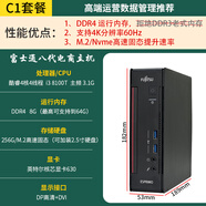 天達(dá)王寶十代迷你小主機(jī)微型臺(tái)式商用辦公電腦i3i5商務(wù)設(shè)計(jì)游戲便攜 C1：i3 8100T 8G 256G/M2 富士