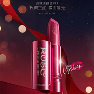 玫莉蔻13號(hào)玫瑰精油口紅熱辣泫雅色玫調(diào)正紅霧面啞光保濕滋潤(rùn) 13#泫雅色（無(wú)包裝）