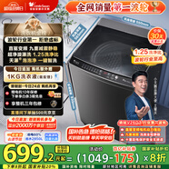 小天鵝（LittleSwan）波輪洗衣機(jī)全自動 直驅(qū)變頻 深層超凈洗 一鍵智洗 10公斤【TB100V26DT】家電國家補(bǔ)貼20% 以舊換新