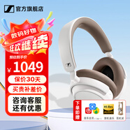 森海塞爾（Sennheiser）ACCENTUM頭戴式藍(lán)牙無(wú)線耳機(jī) MOMENTUM4大饅頭4代四代自適應(yīng)降噪音樂耳機(jī)木饅頭4黑神話悟空 ACCENTUM PLUS白【自適應(yīng)降噪】