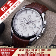 【二手99新】天梭(TISSOT)庫圖男表二手男士腕表自動機械瑞士奢侈品腕表 白盤-皮帶 T035.627.16.031.00