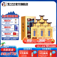 瀘州老窖金瀘州酒 口糧酒 濃香型白酒 52度 500mL 6瓶 醉金樓整箱裝