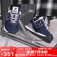 NEW BALANCENB男鞋女鞋新款574系列復古經(jīng)典運動(dòng)休閑鞋跑步鞋ML574EVN ML574EVN-D 36