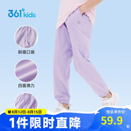 361°童裝兒童長(zhǎng)褲2025夏季男女童3-14歲透氣空調(diào)褲 紫150