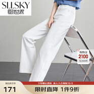 熙世界sllsky牛仔褲女2025新款春秋高腰修身顯瘦小個子九分煙管直筒褲 米白色 XL
