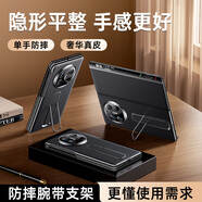 摩斐翻蓋皮套【無(wú)感腕帶丨迄今更薄】適用華為matex5手機殼X5典藏版折疊屏全包防摔磁吸中軸保護超薄