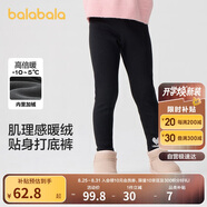 巴拉巴拉童裝兒童長(cháng)褲女童打底褲加絨2024冬裝燈芯絨繡花褲子208424123006