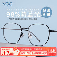 VGO防藍光眼鏡防輻射眼鏡男女藍光阻隔率＞90%超輕β鈦平光黑色
