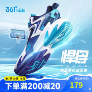 361°悍將|兒童籃球鞋夏季實(shí)戰(zhàn)訓(xùn)練青少年硬地旋鈕籃球鞋 紫41