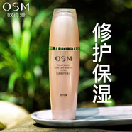 歐詩(shī)漫（OSM） 爽膚水珍珠肌源修護珍珠水柔膚水面部保濕化妝水 珍珠水150ml