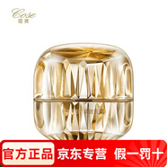 蔻賽（cose）護(hù)膚品旗艦正品植萃系列臻顏系列補(bǔ)水保濕修護(hù)滋養(yǎng)套裝 臻顏凝時(shí)緊致乳霜(面霜)50g