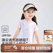 笛莎童裝兒童女童短袖2024夏裝新款兒童多巴胺夏日透氣短T恤 多巴胺紫印花防曬短T 110