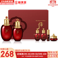 后（The history of Whoo）后眼霜拱辰享氣津津率享天氣丹眼霜提拉緊致女神緊致眼霜眼周肌膚 津率享水乳6件套緊致