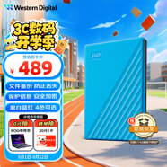 西部數(shù)據(jù)（WD）1TB 移動硬盤 USB3.0 My Passport隨行版2.5英寸 藍 機械硬盤 筆記本電腦外接 大容量加密存儲