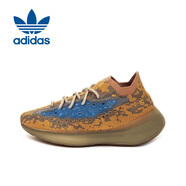 阿迪達(dá)斯YEEZY380外星人椰子夏日透氣男女休閑鞋Q47306 UK842