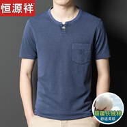 恒源祥棉短袖T恤男士夏季純色圓領(lǐng)口袋繡花復(fù)古中老年寬松休閑透氣上衣 蘭色2933 M 48 建議100-130斤左右