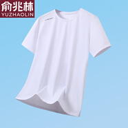 俞兆林新款短袖t恤男款簡約夏季圓領打底百搭休閑時尚輕薄速干運動上衣 801白色 XL 【建議110-125斤】