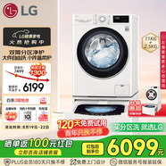 LG雙擎系列 雙桶懶人滾筒全自動(dòng)洗衣機11KG+2.5KG分區內衣褲嬰兒洗衣機波輪小型家用以舊換新FY13WYW