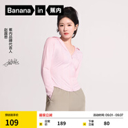蕉內【趙露思同款】涼皮3系女士防曬衣修身短款洋氣百搭顯瘦防紫外線(xiàn) 【趙露思同款】軟糖粉 S