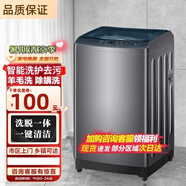 西門子【政I府補(bǔ)貼】10公斤波輪洗衣機(jī)全自動(dòng)直驅(qū)變頻大容量家用筒自潔超凈洗羊毛柔護(hù)洗衣以舊換新 20KG咖色【強(qiáng)力洗護(hù)+烘洗一體】 7.518