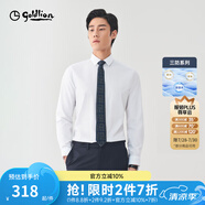 金利來【三防/易打理】春夏新款長袖襯衫男士商務(wù)通勤純色輕商務(wù)襯衣 三防-ESLEH953004-00-白色 S 165/84A 推薦110-120斤