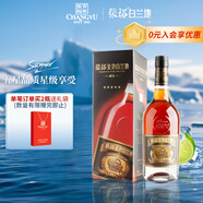 張裕五星金獎白蘭地 500ml 單瓶裝 洋酒禮盒 自飲宴請聚會(huì )送禮