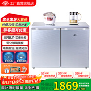 尊貴（ZUNGUI）BCD-219WB 219升臥式冰箱家用變頻風(fēng)冷無(wú)霜小型柜式雙門(mén)櫥柜嵌入式廚房矮電冰箱 變頻星空銀