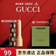 古馳（GUCCI）口紅505啞光碎花口紅禮盒細(xì)管唇釉化妝品生日禮物七夕情人節(jié)禮物 傾色琉光細(xì)管口紅514# 西柚粉